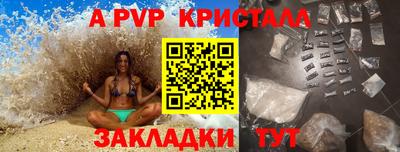 кокаин перу Партизанск