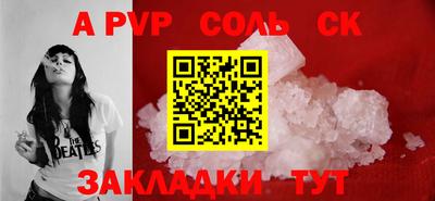 COCAINE Первоуральск
