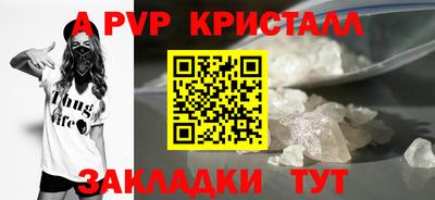 кокаин перу Партизанск