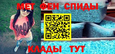 таблы Пенза