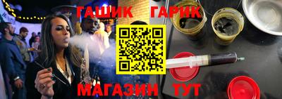 кокаин перу Партизанск