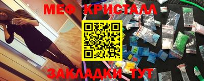 MESCALINE Пыть-Ях