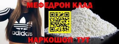 таблы Пенза