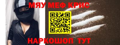 таблы Пенза