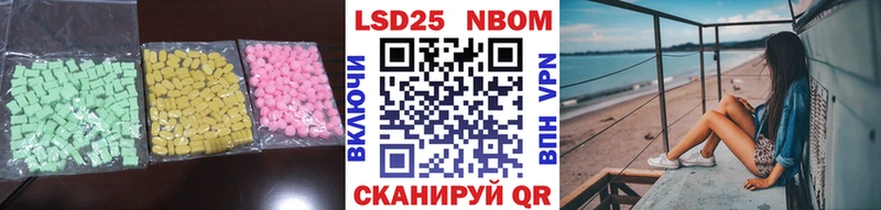 Лсд 25 экстази кислота  Советск 