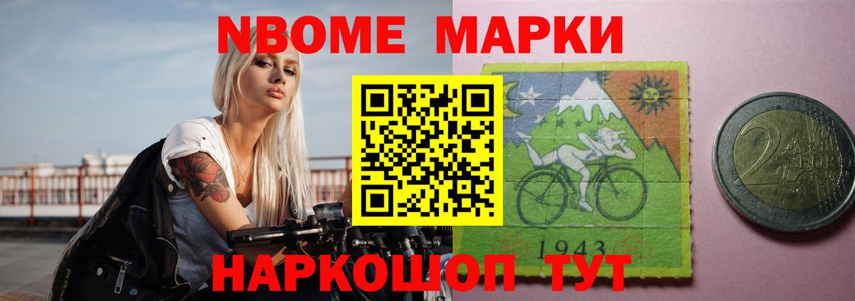 LSD-25 экстази ecstasy Советск