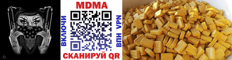 где продают   Советск  MDMA crystal 