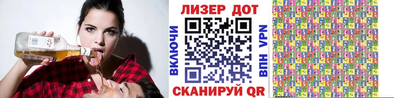 Наркотические марки 1500мкг  наркота  Советск 