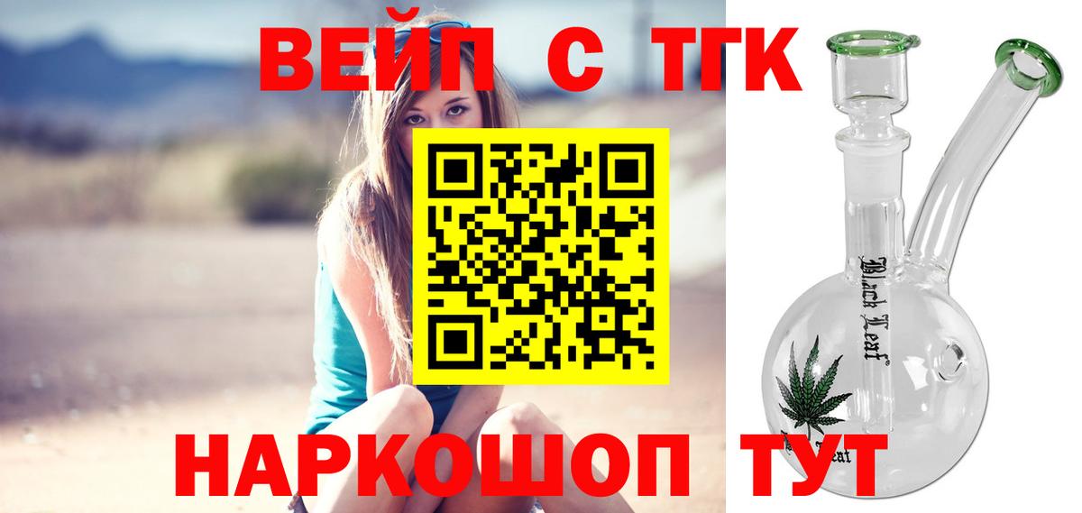Псилоцибиновые грибы Советск