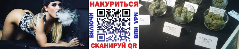 Бошки Шишки индика  Советск 